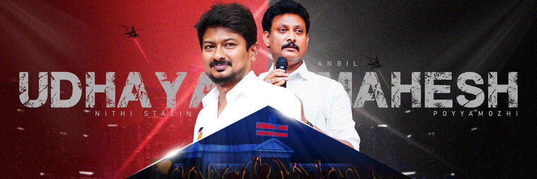 trichymohan28's profile banner image