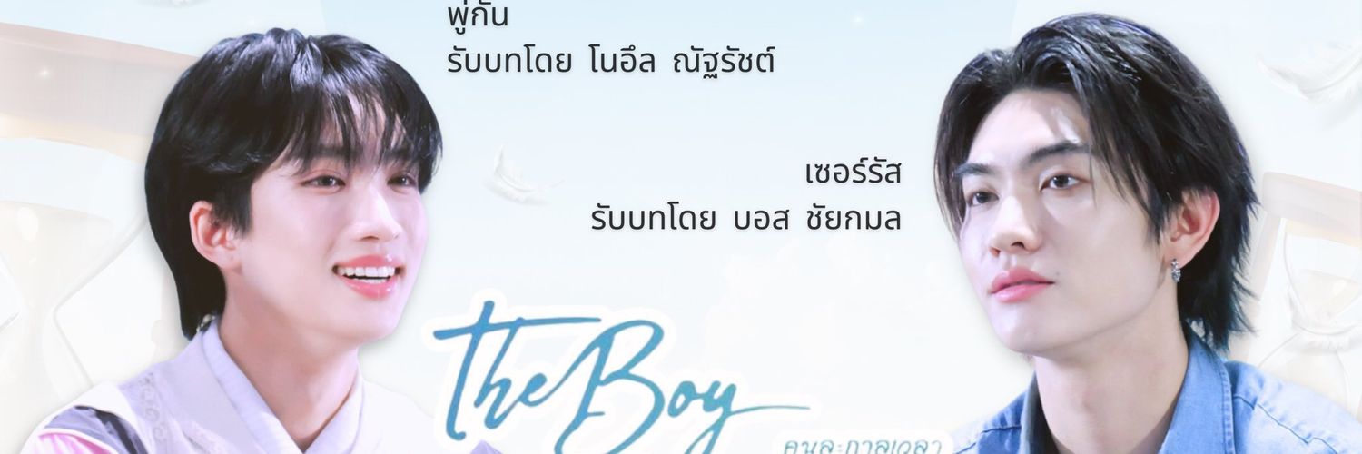 sonmongTw's profile banner image