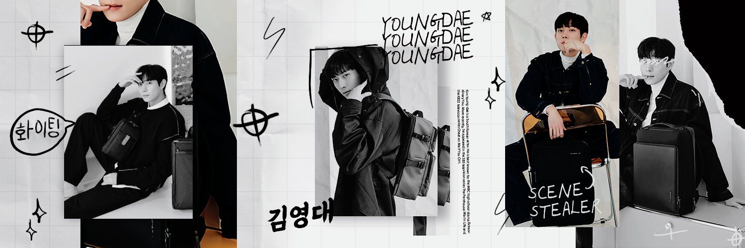 Youngdae. Profile Banner