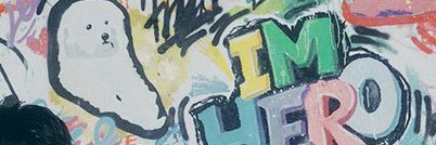 헤로 banner