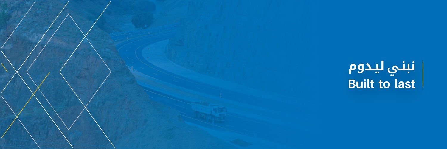 شركة العيوني للاستثمار والمقاولات banner