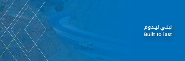 AlayuniGroup Profile Banner