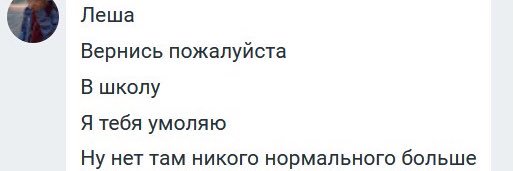 romadvorin's profile banner image