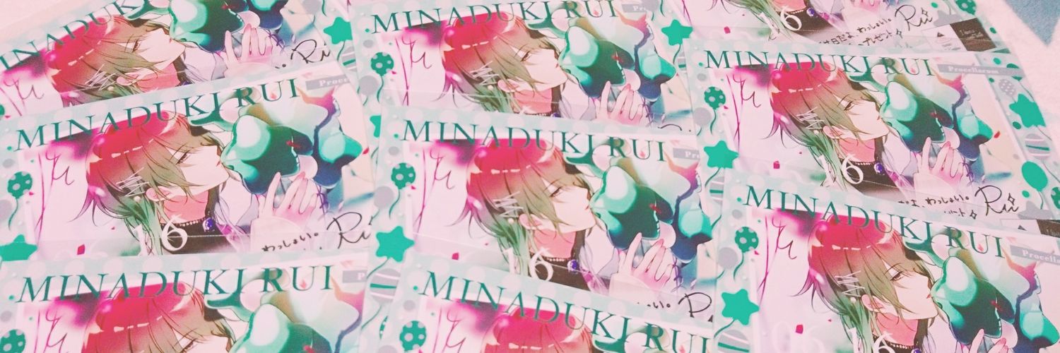 みあたん🐻@半永久的に愛してよ banner