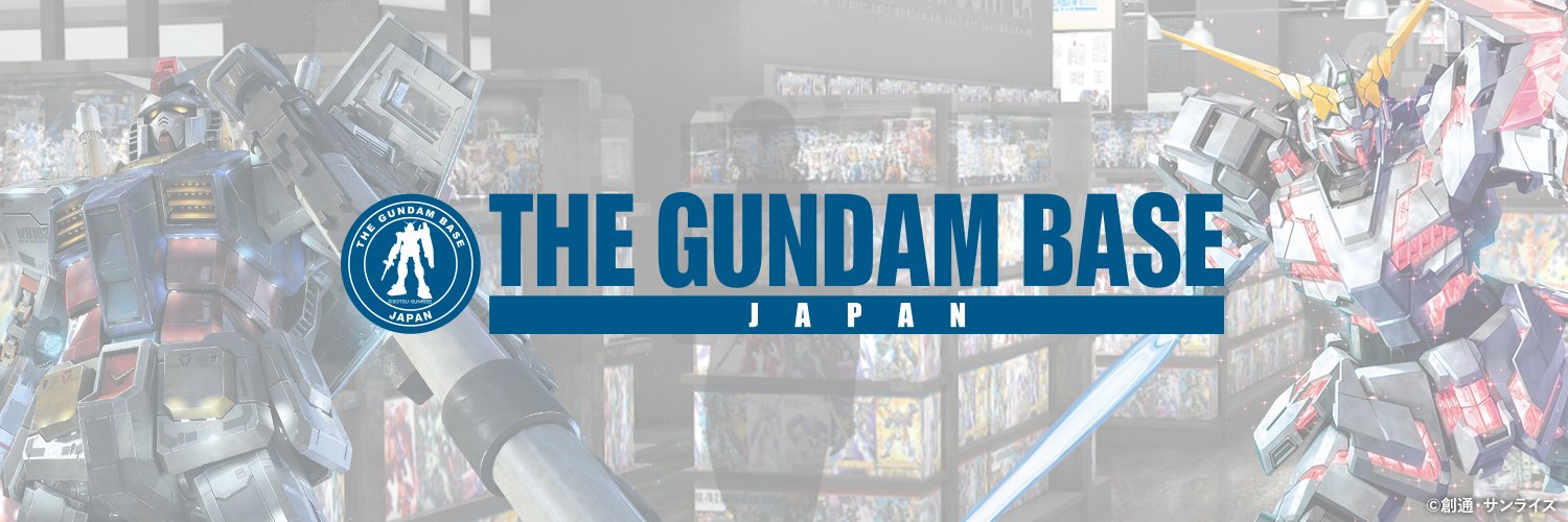 THE GUNDAM BASE's banner