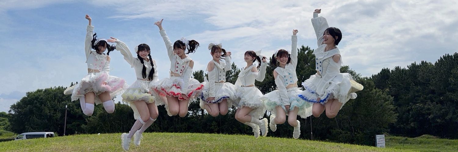 ｵﾓﾁ banner