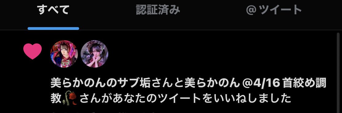 みの里🪦 banner