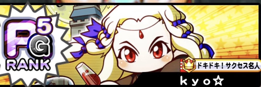 MegaKyon_pwpr's profile banner image