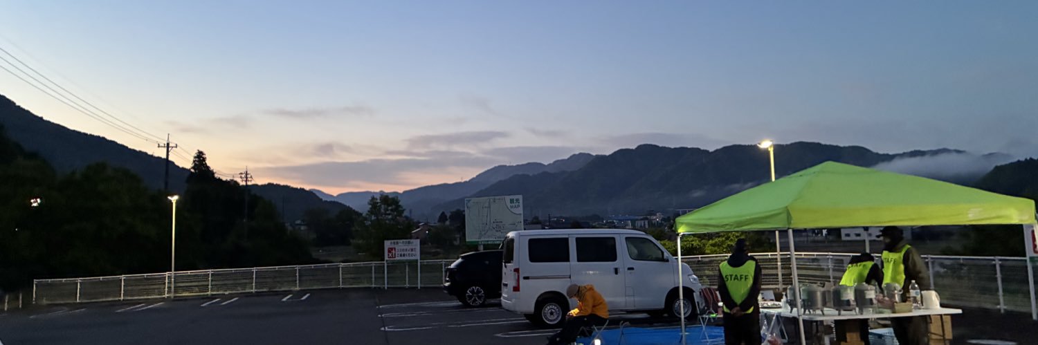 かいはら banner