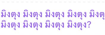 lookchinno. banner