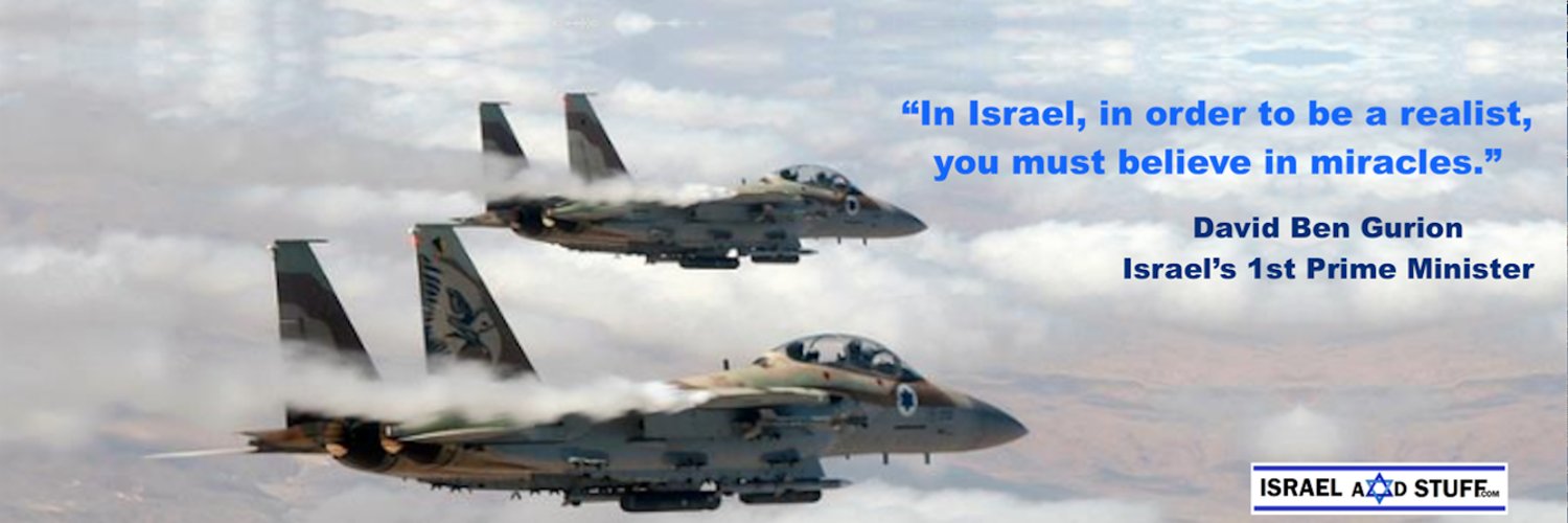 🇮🇱 Phillip Pasmanick🇮🇱🎗️ Profile Banner