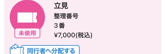 へそ banner
