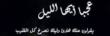 『ALSHAIB〆』 banner