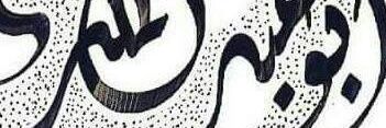 FAHAD banner