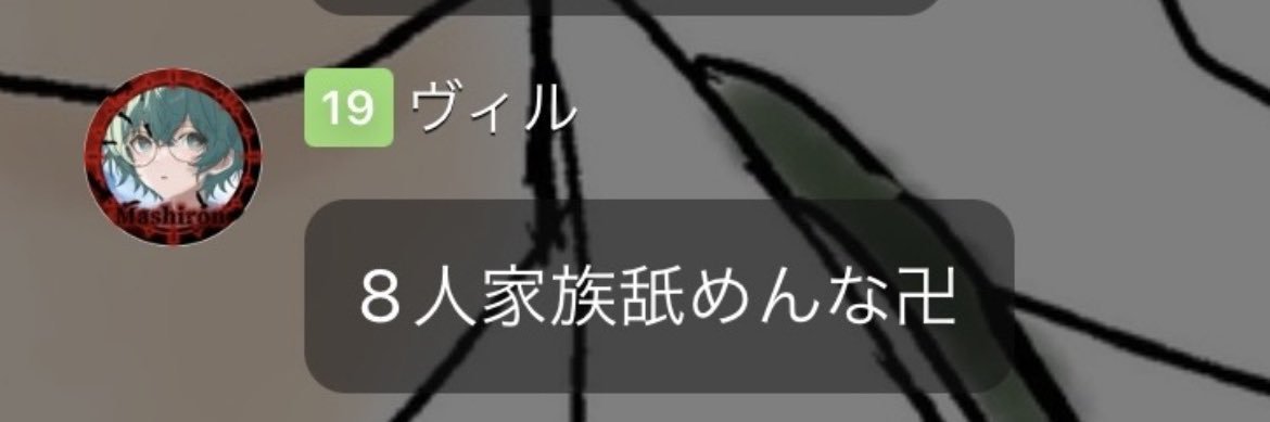 アゴ神4545 banner