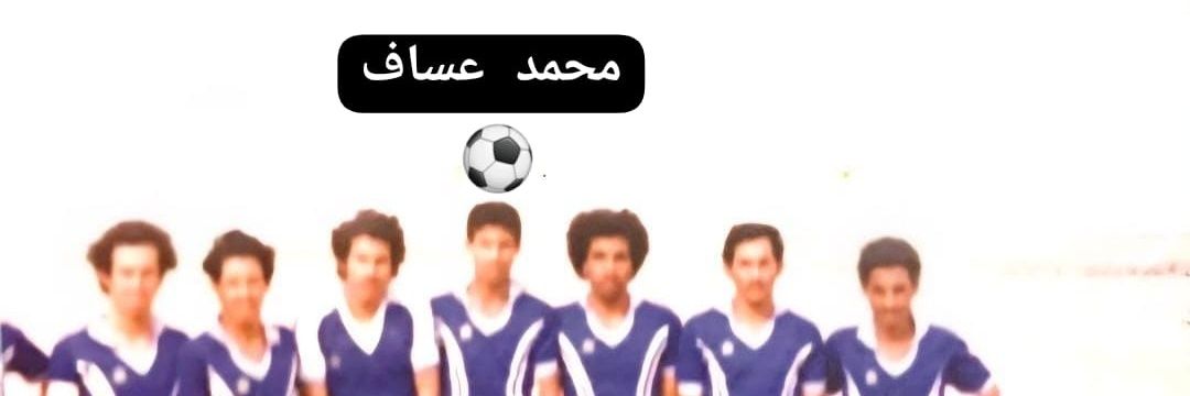 عساف الحميداني banner