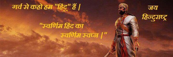 suniltanvar125 Profile Banner