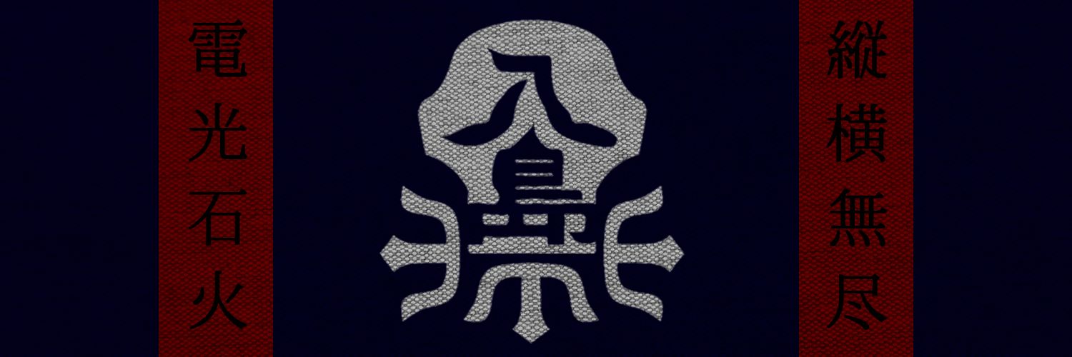 たい's banner