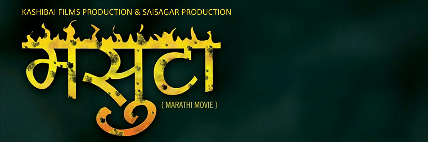 ajitachut's profile banner image