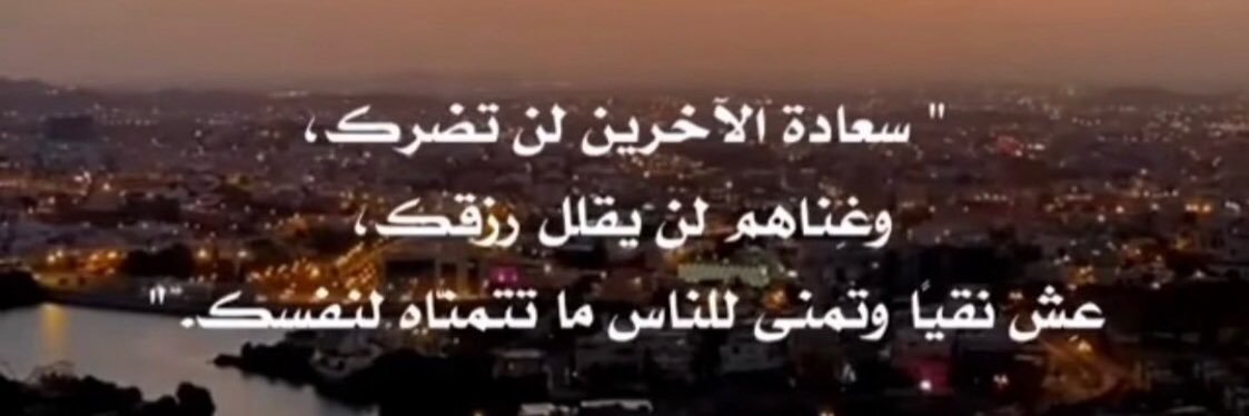 ولد الديره banner