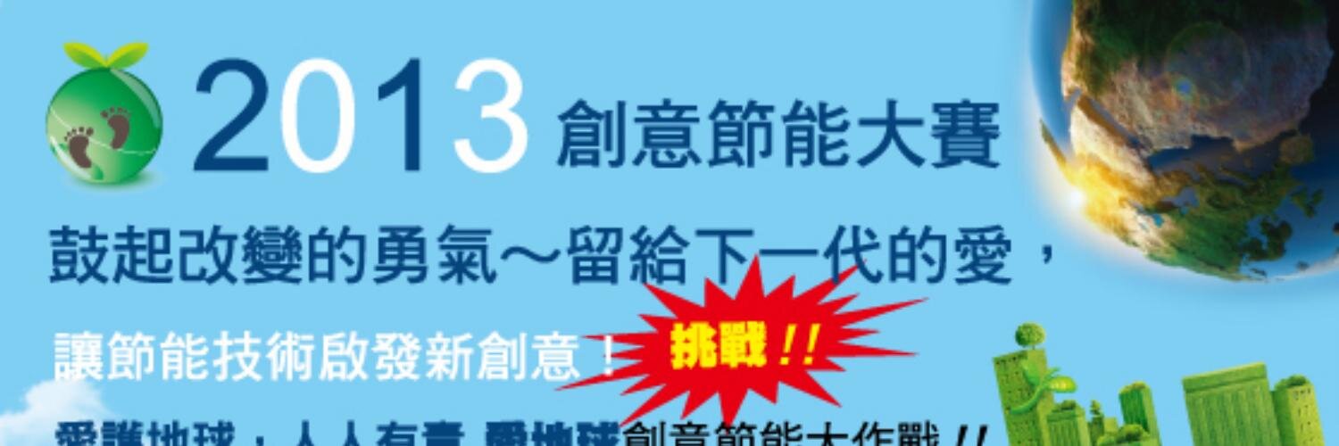 FCinno's profile banner image