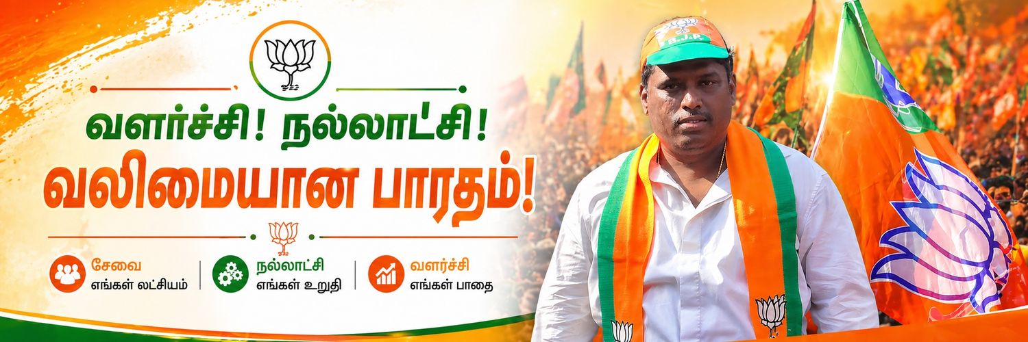 ranjith1089's profile banner image