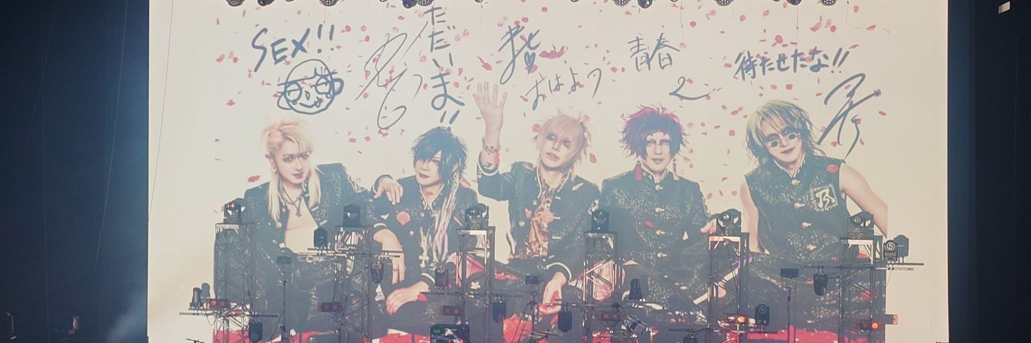 紫月 banner