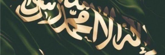 SAljohrah's profile banner image