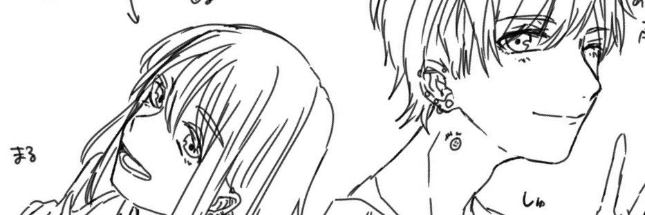 しゅꉂّ☺︎ banner