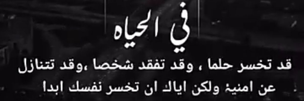NaderAlBassami's profile banner image