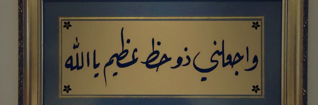 عبدالله اللوحان banner