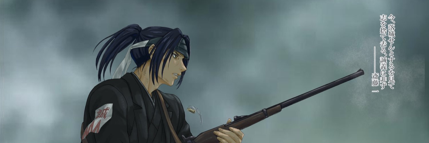 大石美絵 Mie Oishi banner