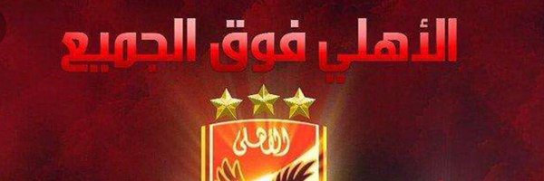 SoadAli66126225 Profile Banner