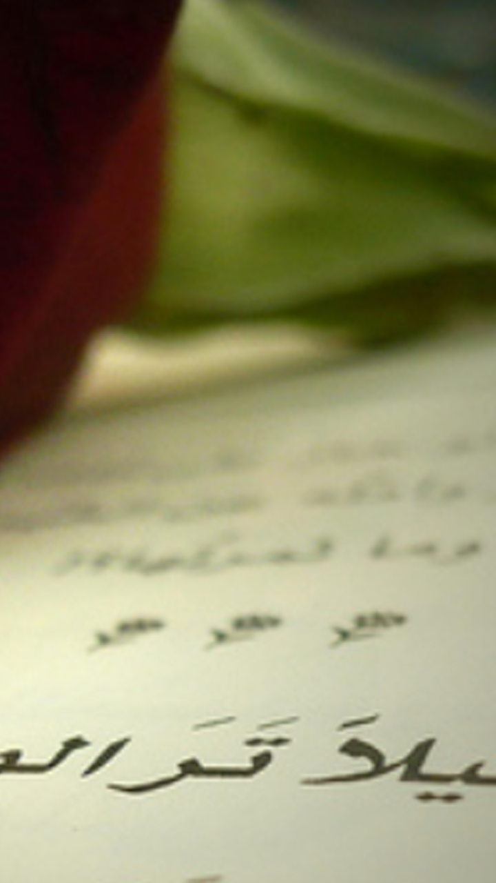 منى banner