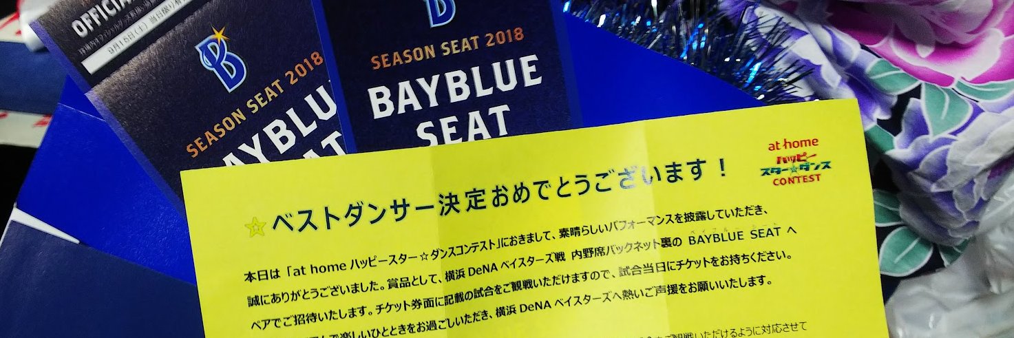 ていだんさん⭐ banner