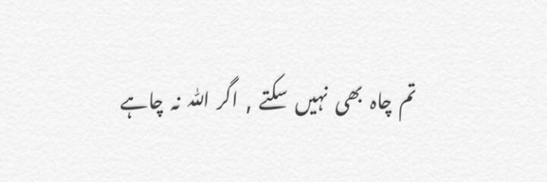 Tauseef_Baloch's profile banner image