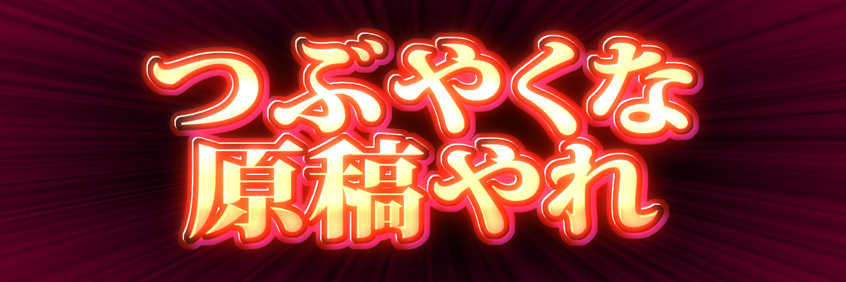 noritan_org's profile banner image