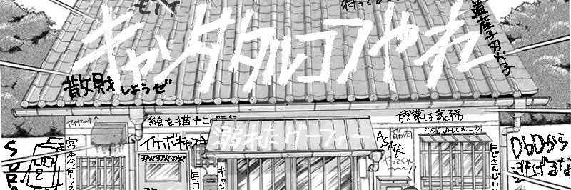 canta10freedom's profile banner image