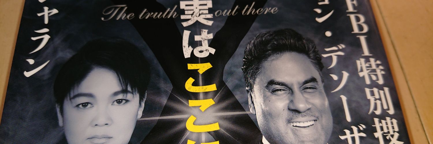 mi2ko1's profile banner image