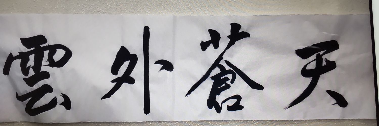 Yossy banner