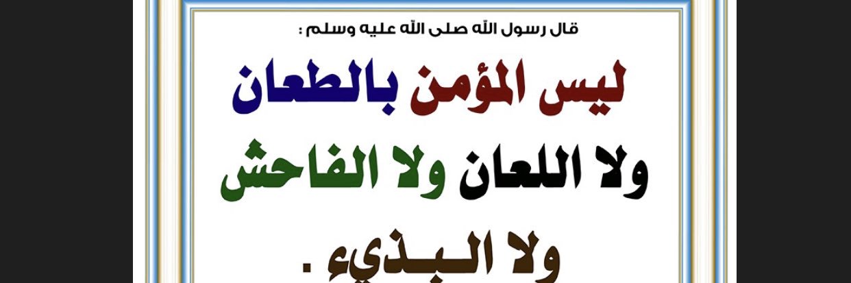 مسك 🇸🇦 banner