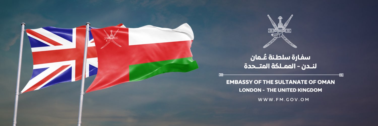 سفارة سلطنة عُمان - لندن | OMAN EMBASSY - LONDON banner