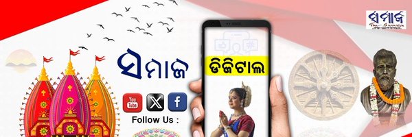 samajalive Profile Banner