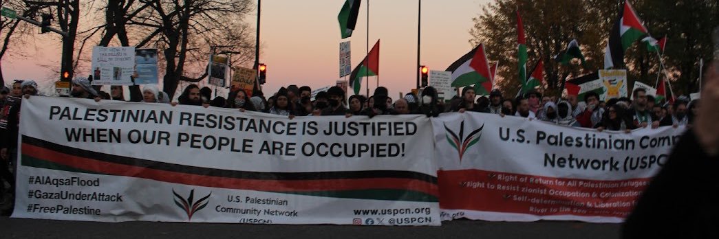 US Palestinian Community Network's banner