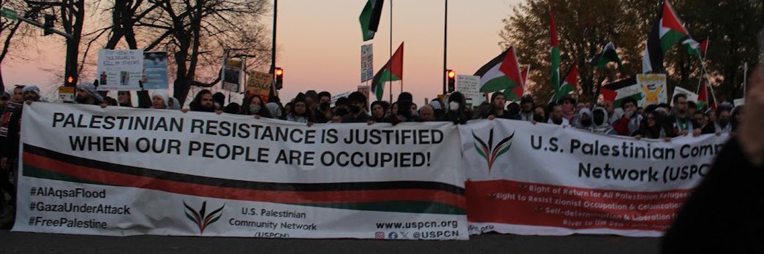US Palestinian Community Network Profile Banner