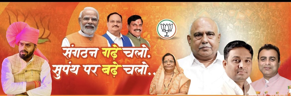 shaileshbjp06's profile banner image