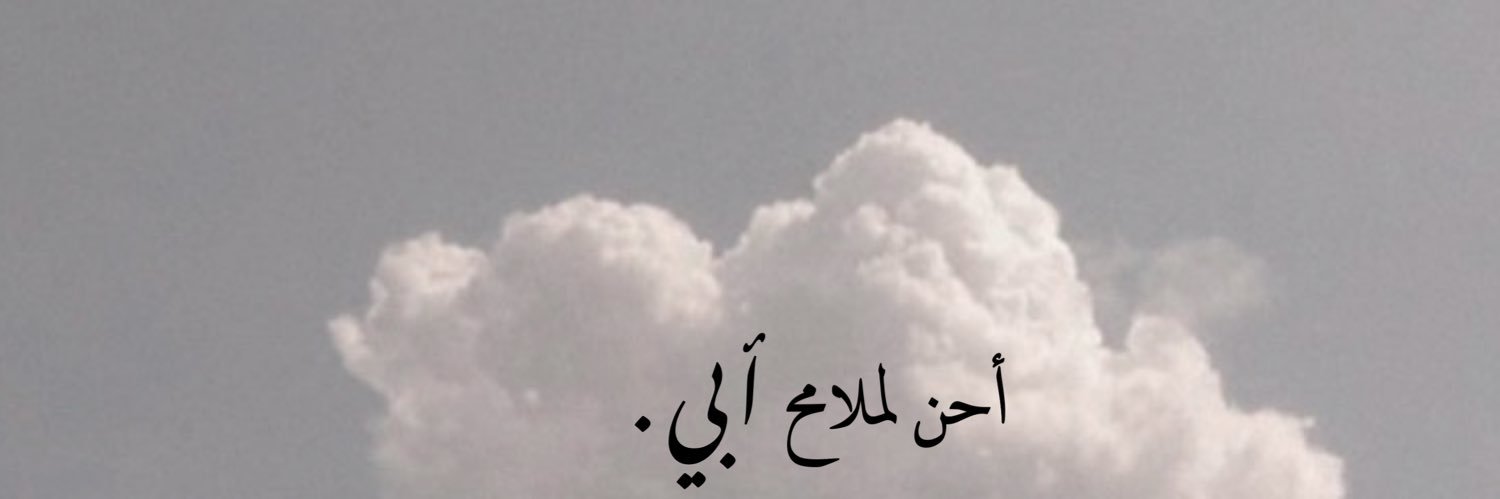 Meem banner