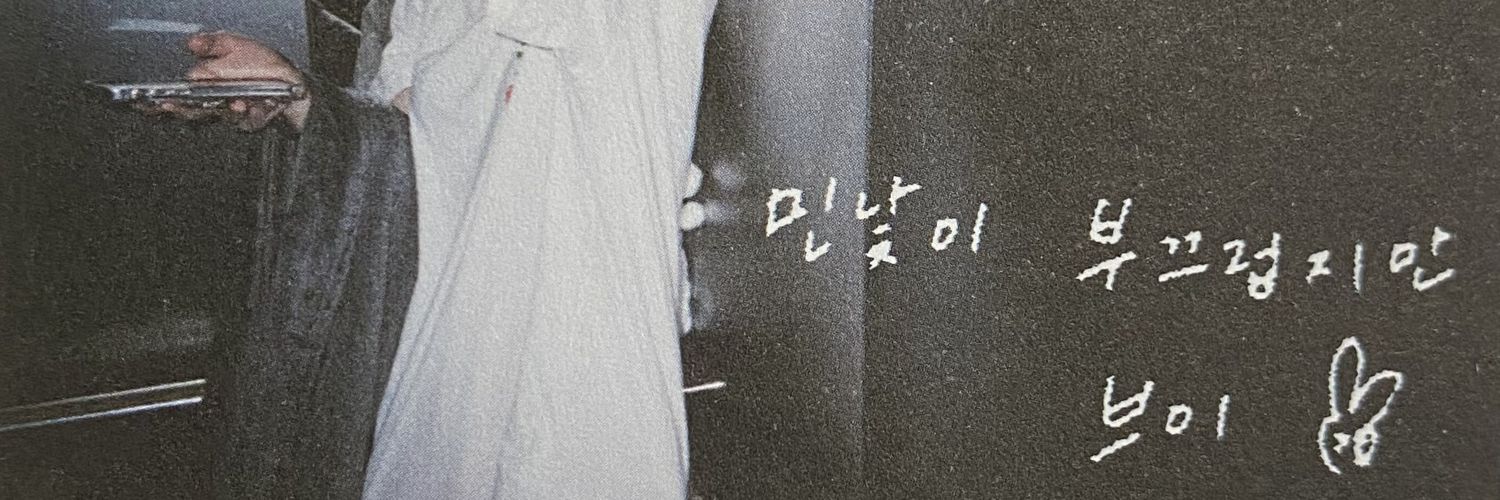 PlasterYA's profile banner image