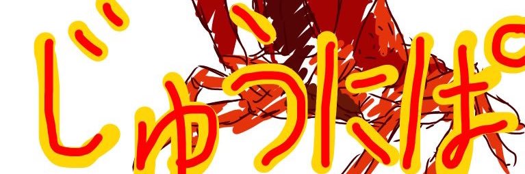 12PA_'s profile banner image