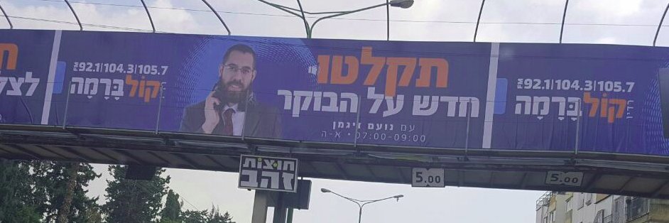נועם זיגמן banner